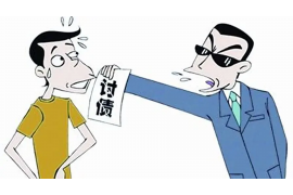 项城收账公司联系电话