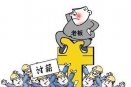 常州靠谱的讨债公司：您的债务无忧解决方案
