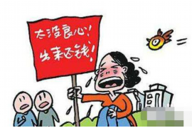 长春龙腾讨债公司：专业高效的债务解决方案提供商