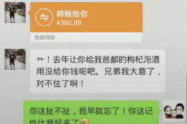 雨山讨债公司收费标准：透明公开，助力企业高效追债