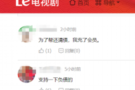 民法典规定讨债年限：了解债务追偿的法律界限