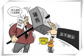 催收一直往单位打电话：如何应对职场骚扰