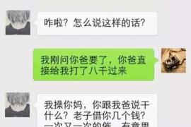 欠赌债被上门催收：揭秘催收手段与应对策略